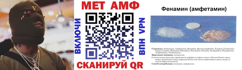АМФЕТАМИН Premium  Динская 