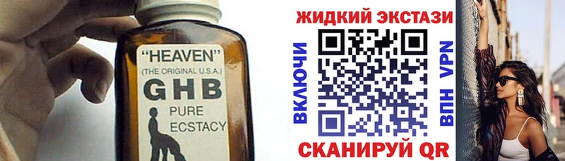 Бутират BDO 33%  Динская 