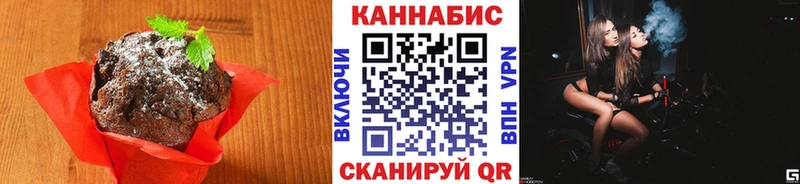 Cannafood конопля  сколько стоит  Динская 