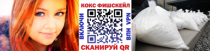 COCAIN 97% наркота Динская