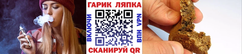 где найти   Динская  ГАШИШ ice o lator 