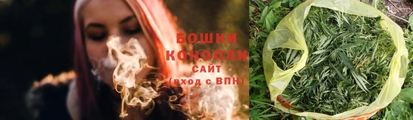 винт Беломорск