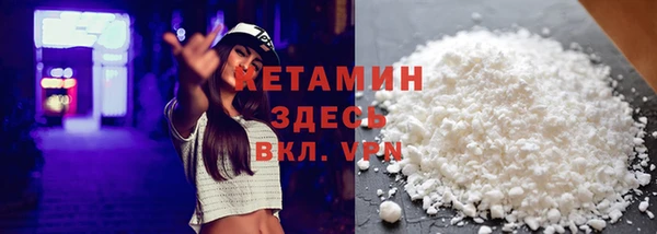винт Беломорск