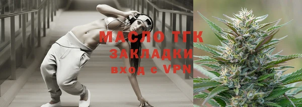 винт Беломорск