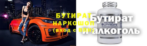 мяу мяу мука Белоозёрский