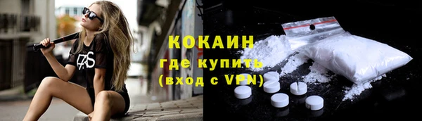 винт Беломорск