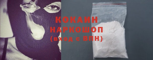 мяу мяу мука Белоозёрский