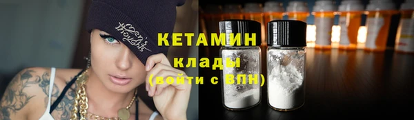 винт Беломорск