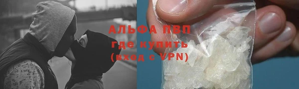 винт Беломорск