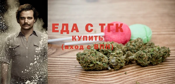 винт Беломорск
