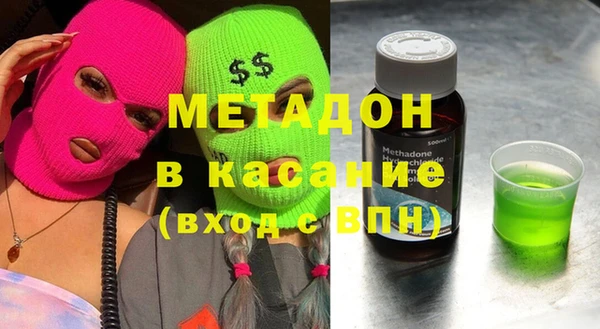 трава Протвино