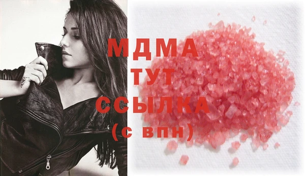 винт Беломорск