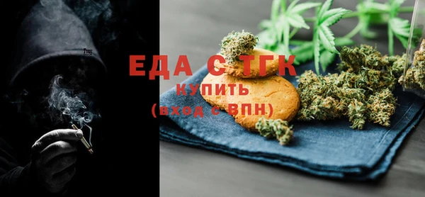 мяу мяу мука Белоозёрский
