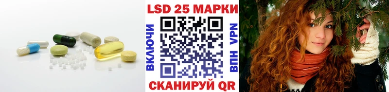 LSD-25 экстази ecstasy продажа наркотиков Динская