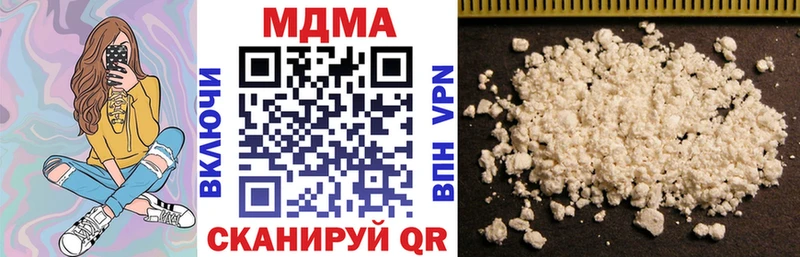 МДМА crystal  Динская 