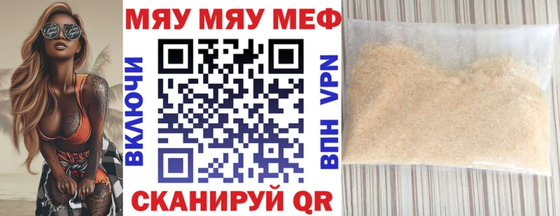купить   Динская  Меф кристаллы 
