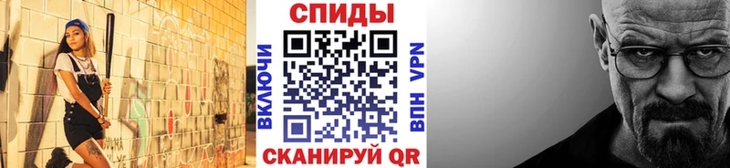 Метамфетамин Декстрометамфетамин 99.9%  Динская 